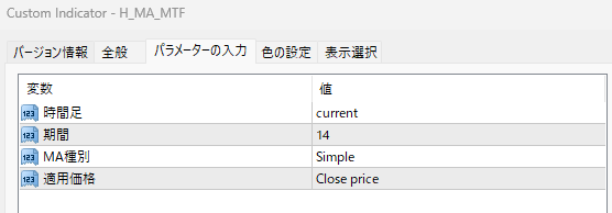 H_MA_MTFのパラメータ設定